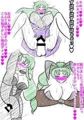 『くノ一vsショタ妖鬼-孕ませ輪姦陵辱劇』サンプル