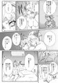 C93新刊「わたしの可愛いモードレッド」サンプル