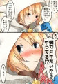 王子×ヴァレリー