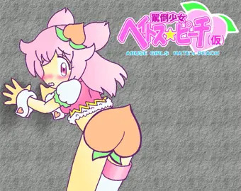 罵倒少女ヘイトス☆ピーチ（仮）