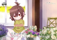 COMIC1☆25 新刊 ※放尿注意