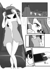 skebご依頼