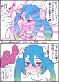 催眠即堕ちスルネちゃん