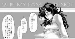 生き抜くために必死に稼ぐ少女（BLEACH）