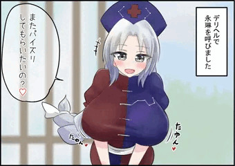 永琳