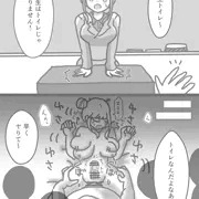 好きなシチュ③