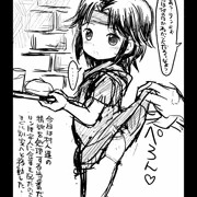リンの性処理の日々