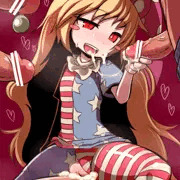 いろいろ