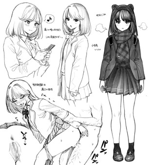 幼馴染NTR