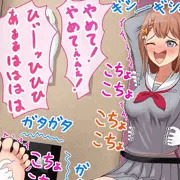 プロぐり（花里みのり）くすぐり電マ責め