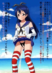 海風？