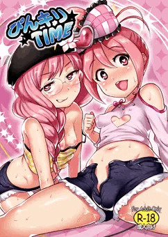C86　新刊　「ぴんキリTIME」　サンプル