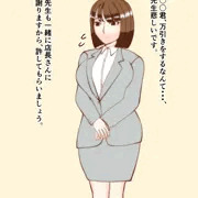 生徒のためにその身を差し出す、アヤメ先生。