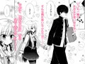 ポンコツ幼なじみとはじめてえっち♥