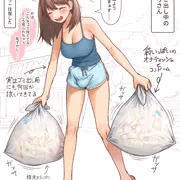【ふたなり】ゴミ出しをするふたなりさん