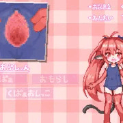 くぱぁカタログ -くるはちゃん-