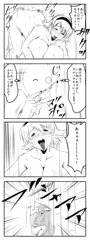 覗き穴３