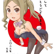 バニーひかりちゃん年賀状