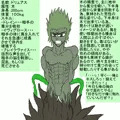 筋肉精霊ドリュアス