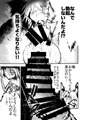 同人誌描いたぁ🫂⛓️‍💥😿 もう俺たちじゃない俺は「女」だから