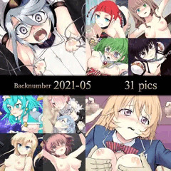 バックナンバー2021年05月分