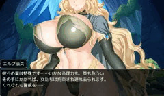 恐るべきひとさらいえねみーのうわさ