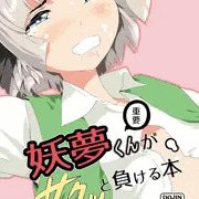 Ｃ89にでるよ