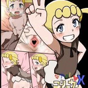 ユリーカ