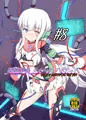 駆錬輝晶 クォルタ アメテュス #8