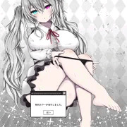 ニーゴミク