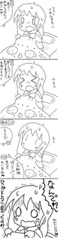 「おねしょ3」その後