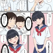 【2頁漫画】憧れのクラスメイトのオナニー