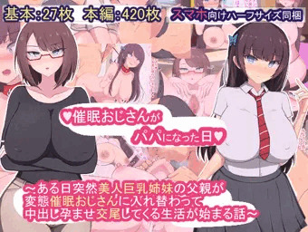 新作出ました！