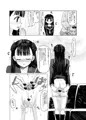 天川五十鈴肛遊録　