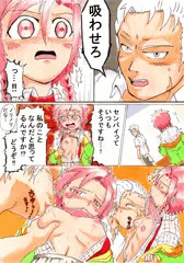 先輩っていつもそうですねっ…！