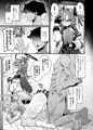 【C105】ユウカと性処理えっちする本!!【新刊】