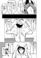 帰省したら幼なじみが思ってるよりぐいぐい来る