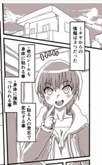 宣伝：どすけべシール続いています。