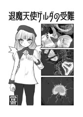 COMITIA130新刊