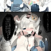 亜人に厳しい世界
