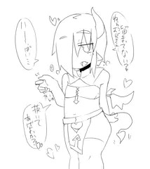リムおさそい