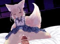 狐戌也 くろんちゃん【ドスケベFAスト】