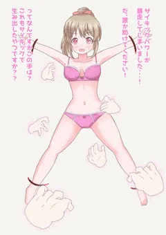 ユッコくすぐり