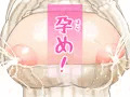 性活保護 セックススタンプで同僚人妻をNTR