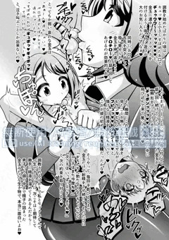 マゾ向けの金玉調教の絵