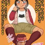 妖怪ウォッチミカちゃん前田さんエロエ