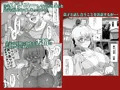 【製品版】スケベボディの花実さんと欲情する健児君①