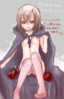 毒林檎売り
