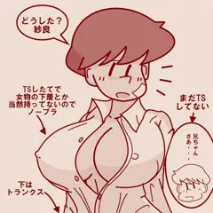 ノーブラの日2023