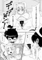 新刊表紙どサンプル